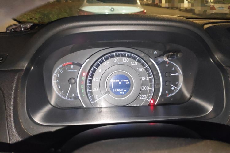 Used Honda CR-V 2015 2.0L two-wheel drive urban version