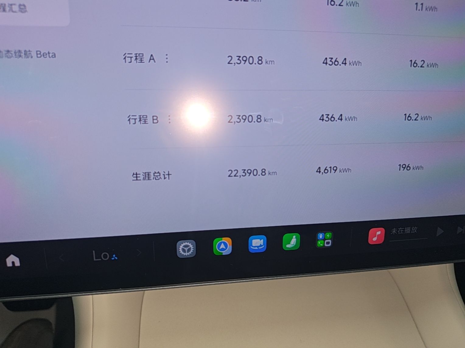Xiaomi Auto YU7 2025 Ultra-Long Range All-Wheel Drive Pro Version — снимка 19