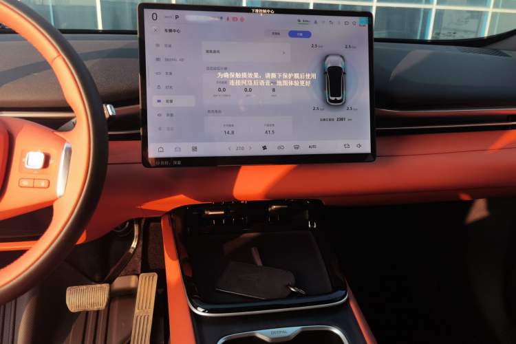 Used Deepal S05 2024 510 Plus Pure Electric Version