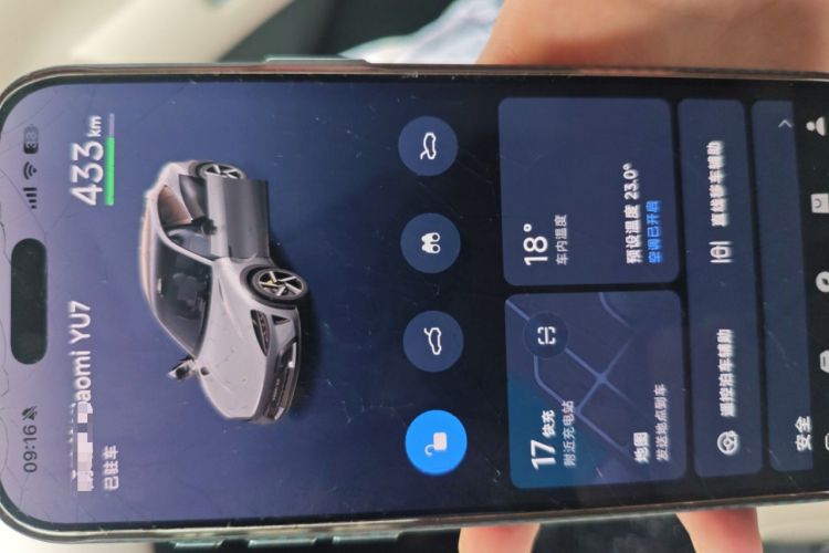 Used Xiaomi Auto YU7 2025 Ultra-Long Range Rear-Wheel Drive Version