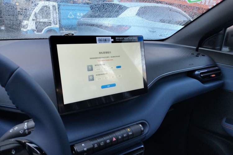 Used BYD Seagull 2024 Honor Edition 405km Flying Version Audio And AC Panel