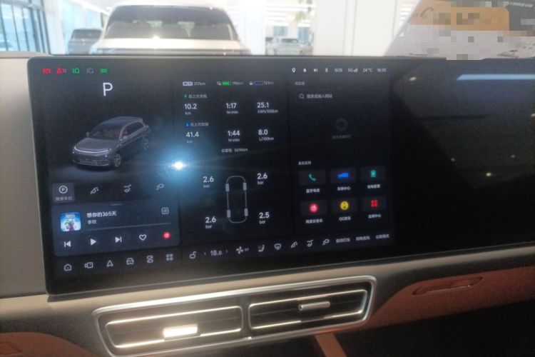 Used Li Auto L7 2025 Ultra Smart Refreshed Edition