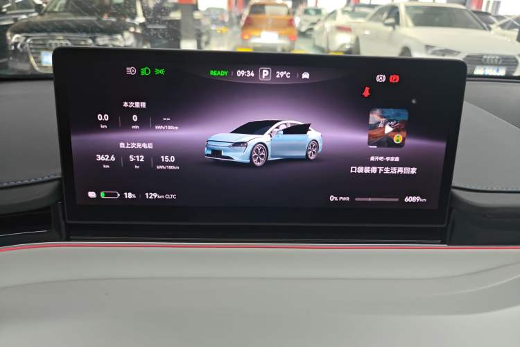 Used Hima Luxeed S7 2024 Pro Rear-Drive Long-Range Version
