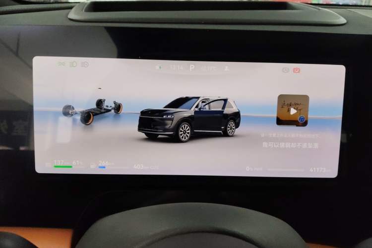 Used Hima AITO M9 2024 Range-Extended Ultra Version 42 kWh 6-Seater Model Instrument Cluster