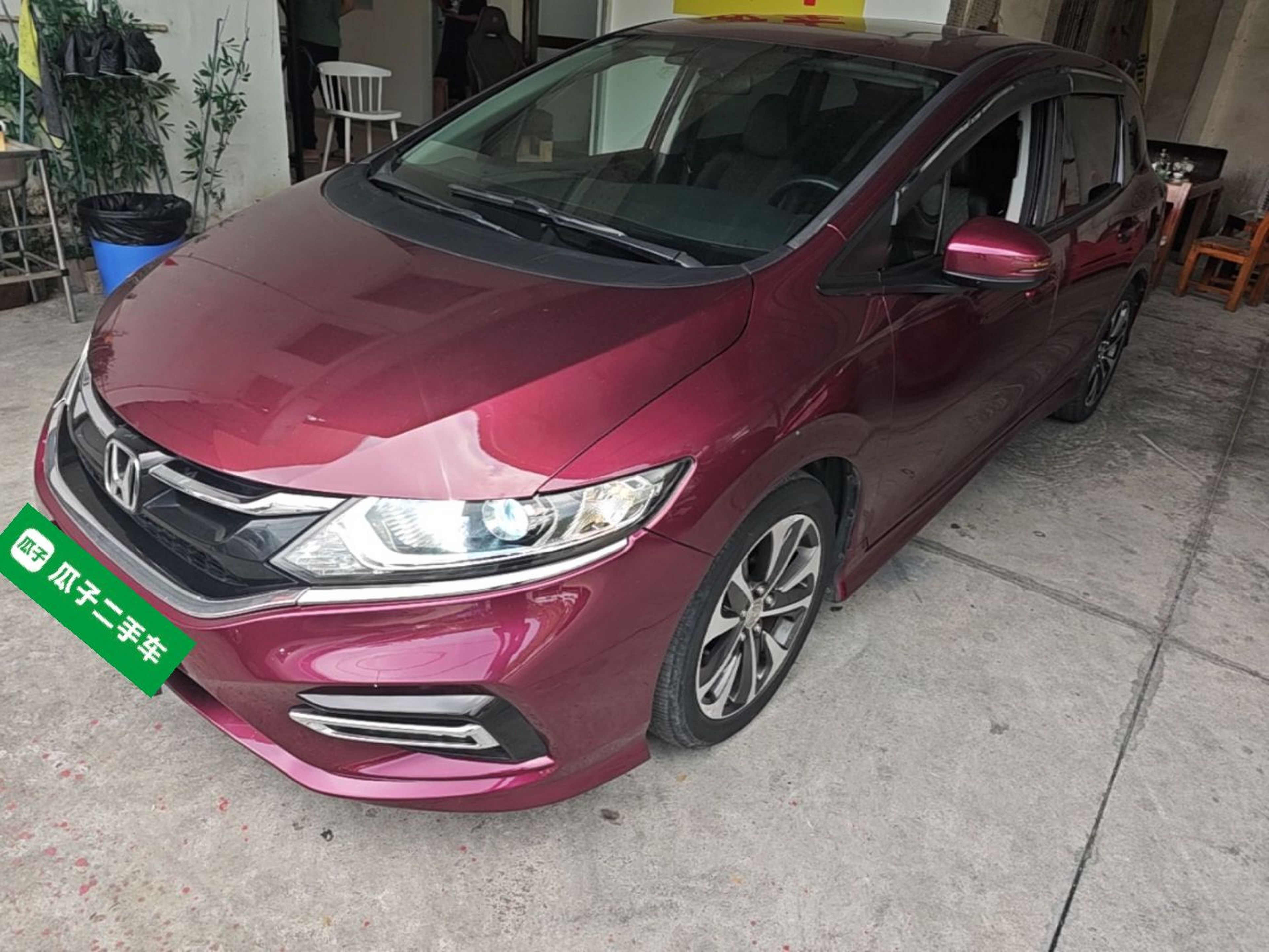 Under Front Bumper