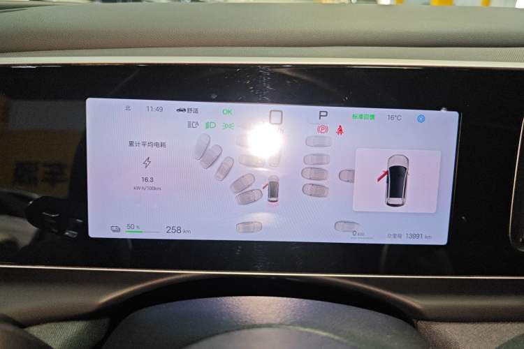 Used BYD Sealion 05 EV 2025 520 km Smart Cruise Version Instrument Cluster