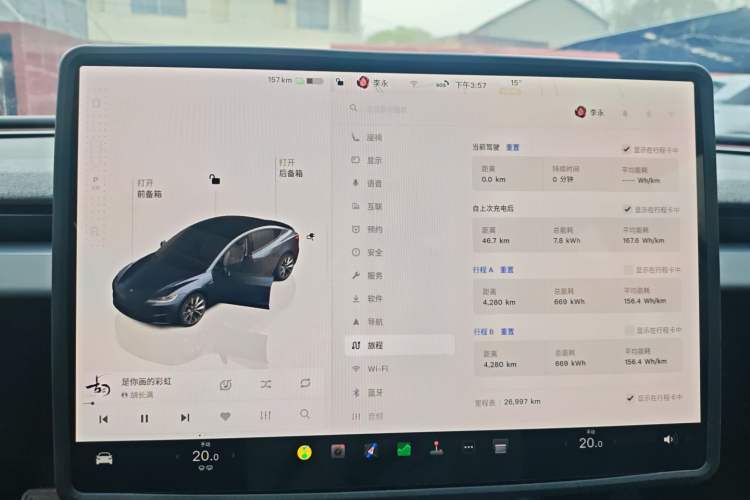 Used Tesla Model 3 2023 Rear-Wheel-Drive Version
