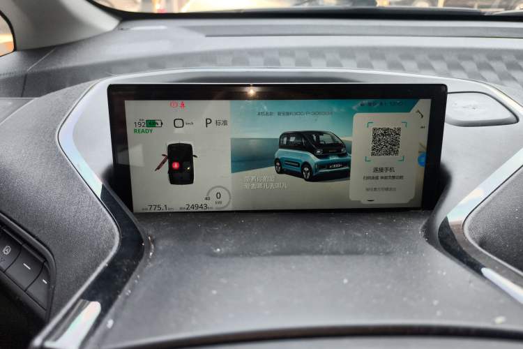 Used Baojun E300 2020 Plus Interstellar Smart Edition