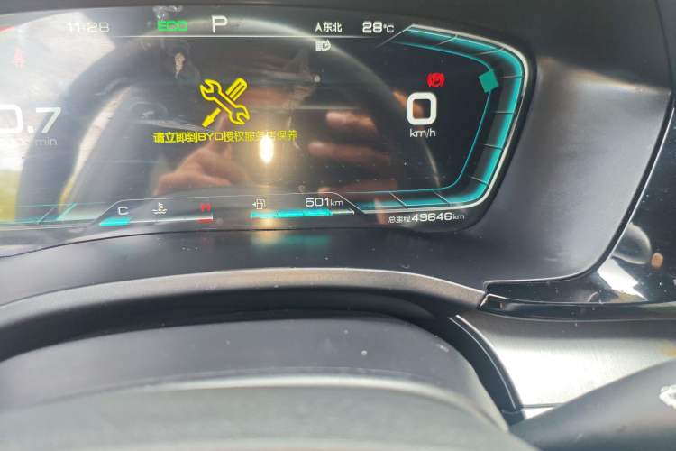 Used BYD Song PLUS 2020 1.5T Automatic Flagship Edition Odometer Close Up