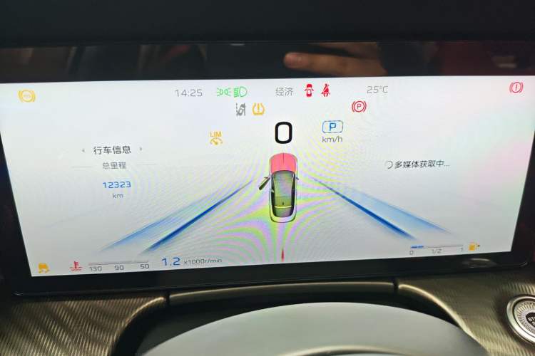 Used Hongqi H6 2025 2.0T ZhiMei Edition Instrument Cluster