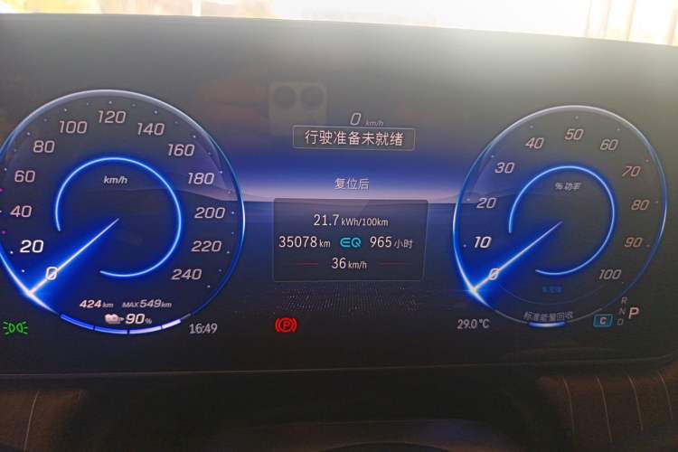 Used Mercedes-Benz EQE SUV 2024 500 4MATIC Luxury Edition Instrument Cluster