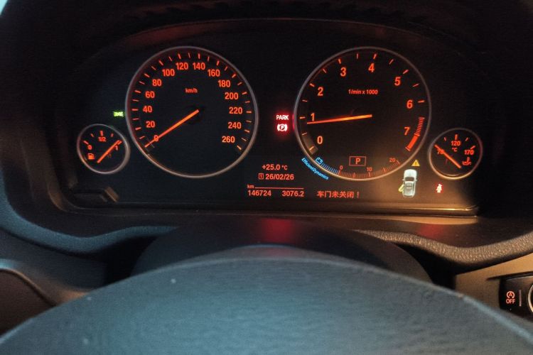 Used BMW X3 2016 sDrive20i