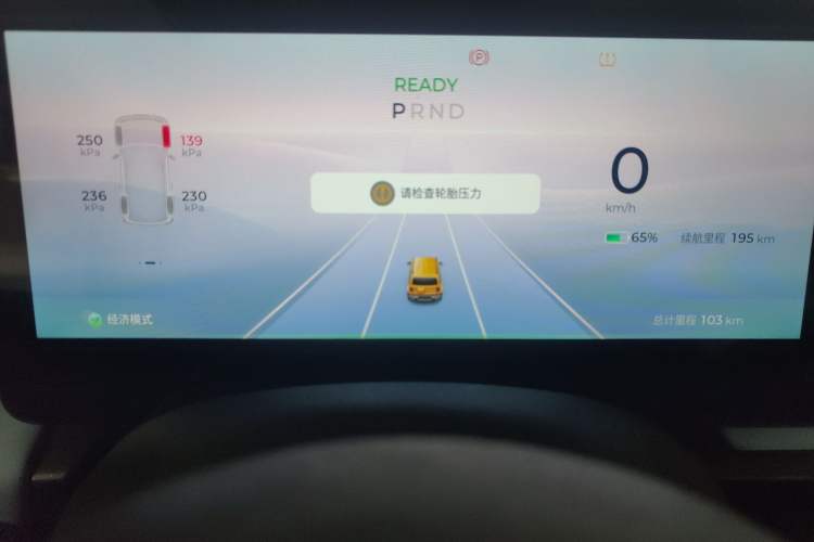 Used Baojun Spark 2025 Model 2nd Anniversary Edition