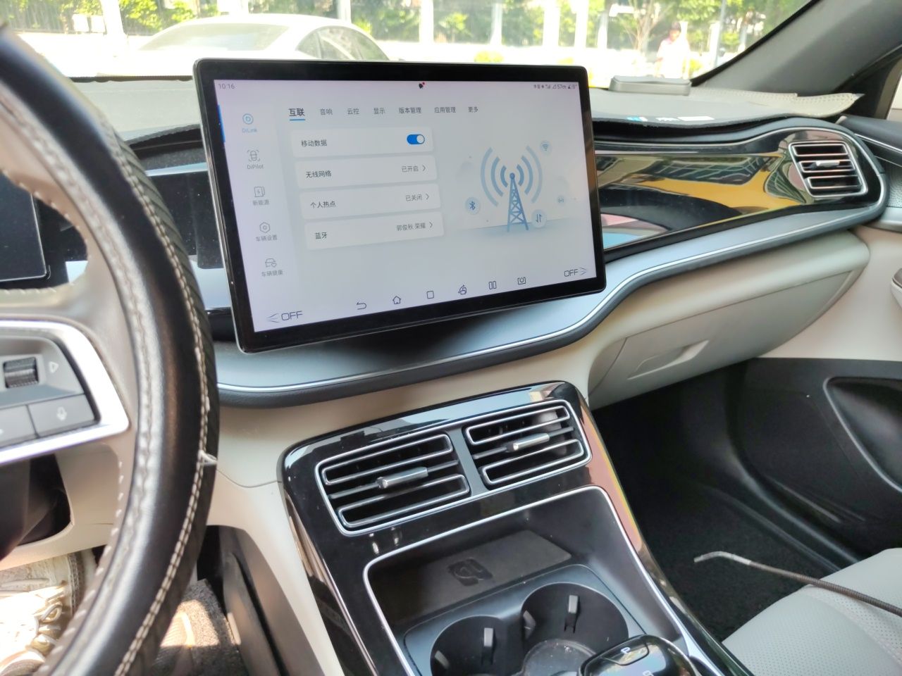 BYD Qin PLUS 2023 Champion Edition DM-i 120KM Beyond Model — снимка 13