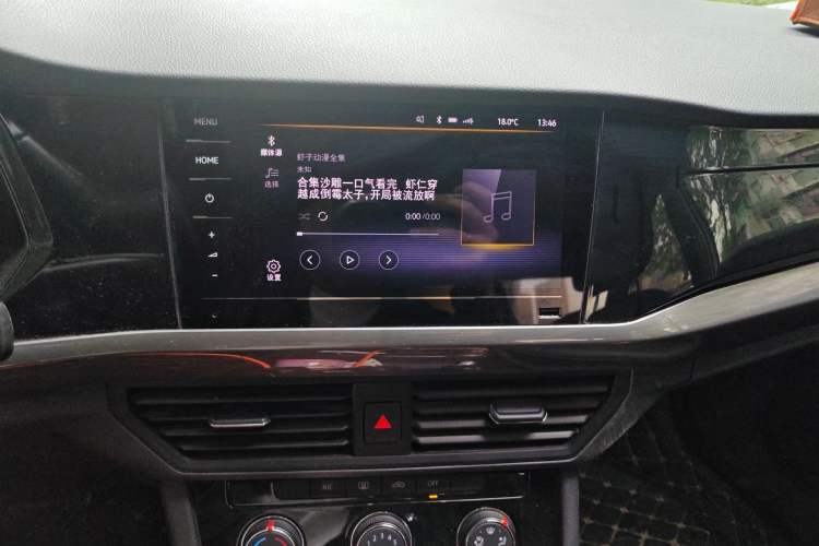 Used Volkswagen Bora 2021 1.5L Automatic Comfort Smart Connect Edition Audio And AC Panel