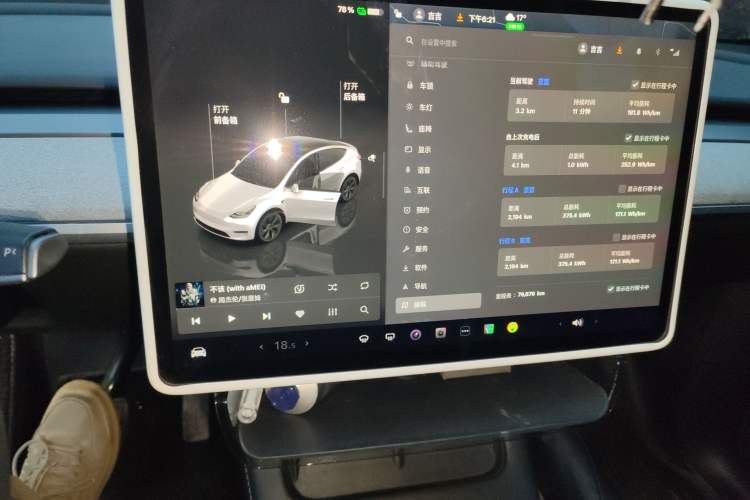 Used Tesla Model Y 2023 Long-Range All-Wheel-Drive Version
