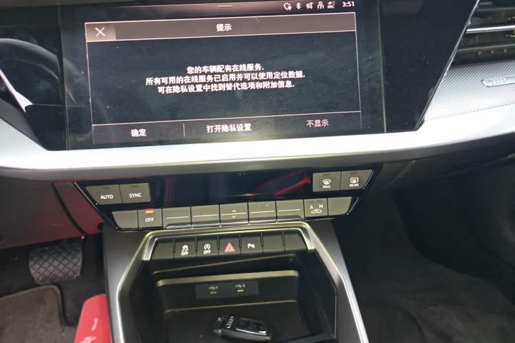 Used Audi A3 2021 A3L Limousine 35 TFSI Fashion Sport Model
