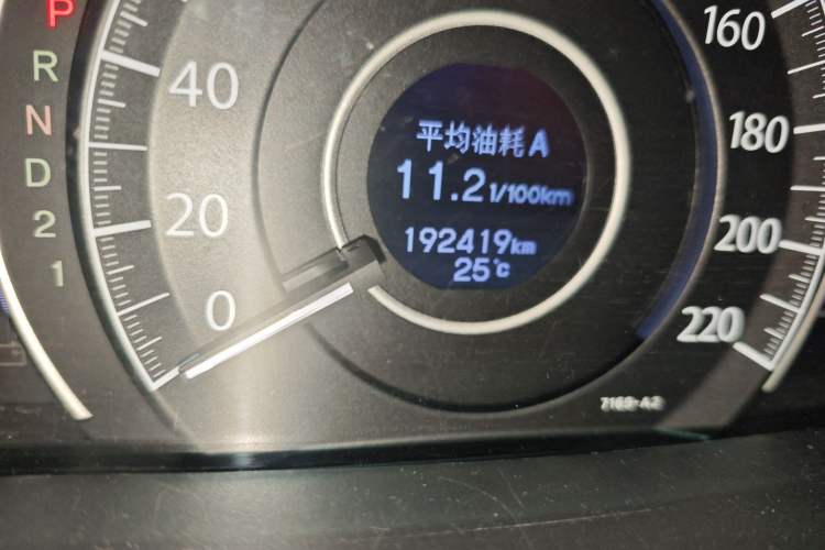 Used Honda CR-V 2013 2.0L 2WD Classic Edition
