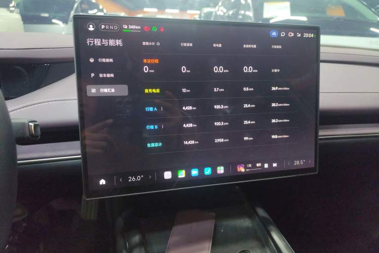 Used Xiaomi Auto SU7 2024 Rear-Drive Ultra-Long Range Advanced Pro-Level Intelligent Driving Version