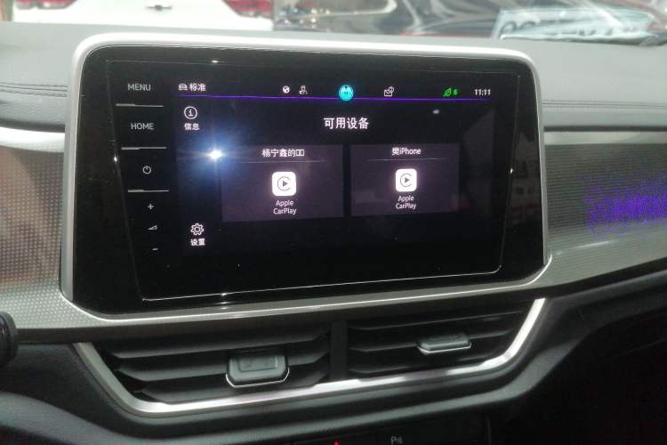 Used Volkswagen T-ROC 2023 300TSI DSG Two-Wheel-Drive Chen Guang Edition Audio And AC Panel