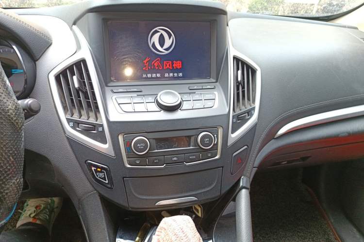 Used Dongfeng Aeolus AX7 2015 2.0L Automatic Zhiyi Trim
