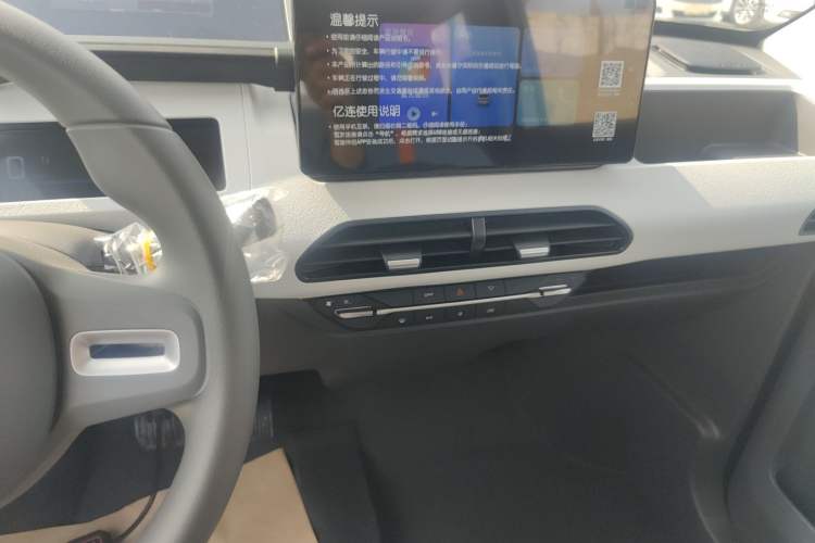 Used Geely Galaxy Panda 2024 Panda Mini 200km Endurance Bear
