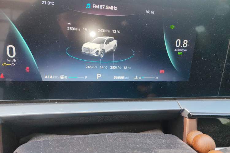 Used Chery OMODA 2022 1.5T CVT Top-Range Version
