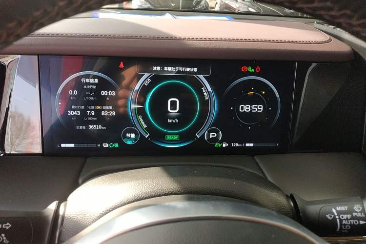 Used GAC Trumpchi M8 2024 Master Series Super Hybrid Edition
