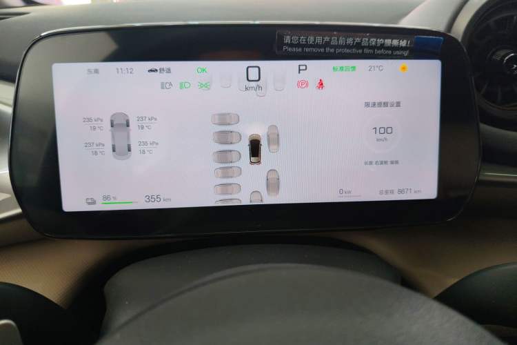 Used BYD Dolphin 2025 Intelligent Driving Version 410 km Fashion Edition