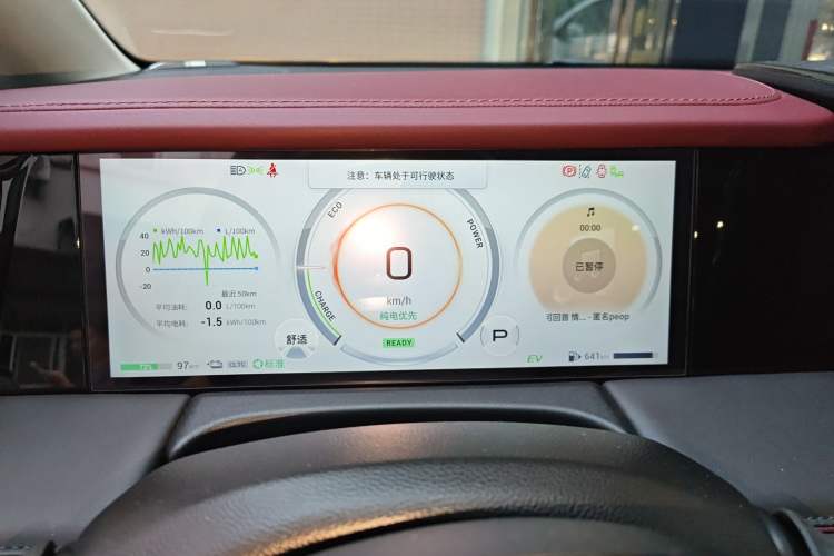 Used GAC Trumpchi E9 2023 E9 Master Model
