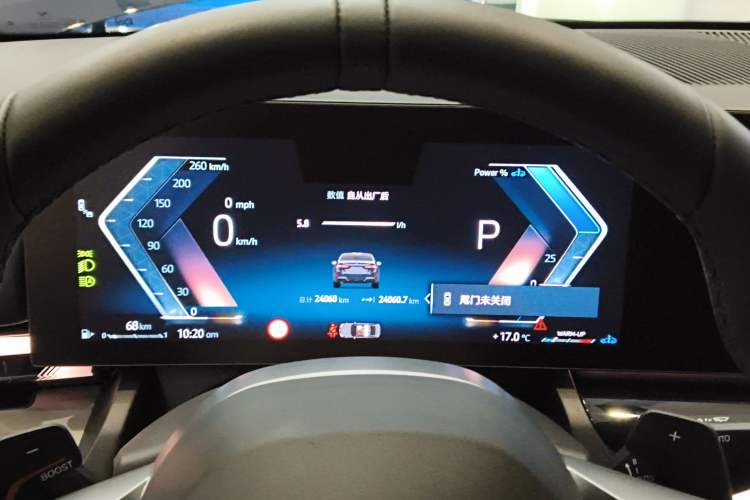 Used BMW 5 Series 2025 530Li Leading Model M Sport Package