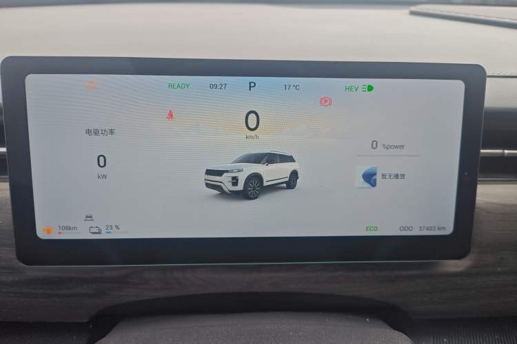 Used Chery Tiggo 7 C-DM 2025 1.5T 120KM Luxury Trim Instrument Cluster