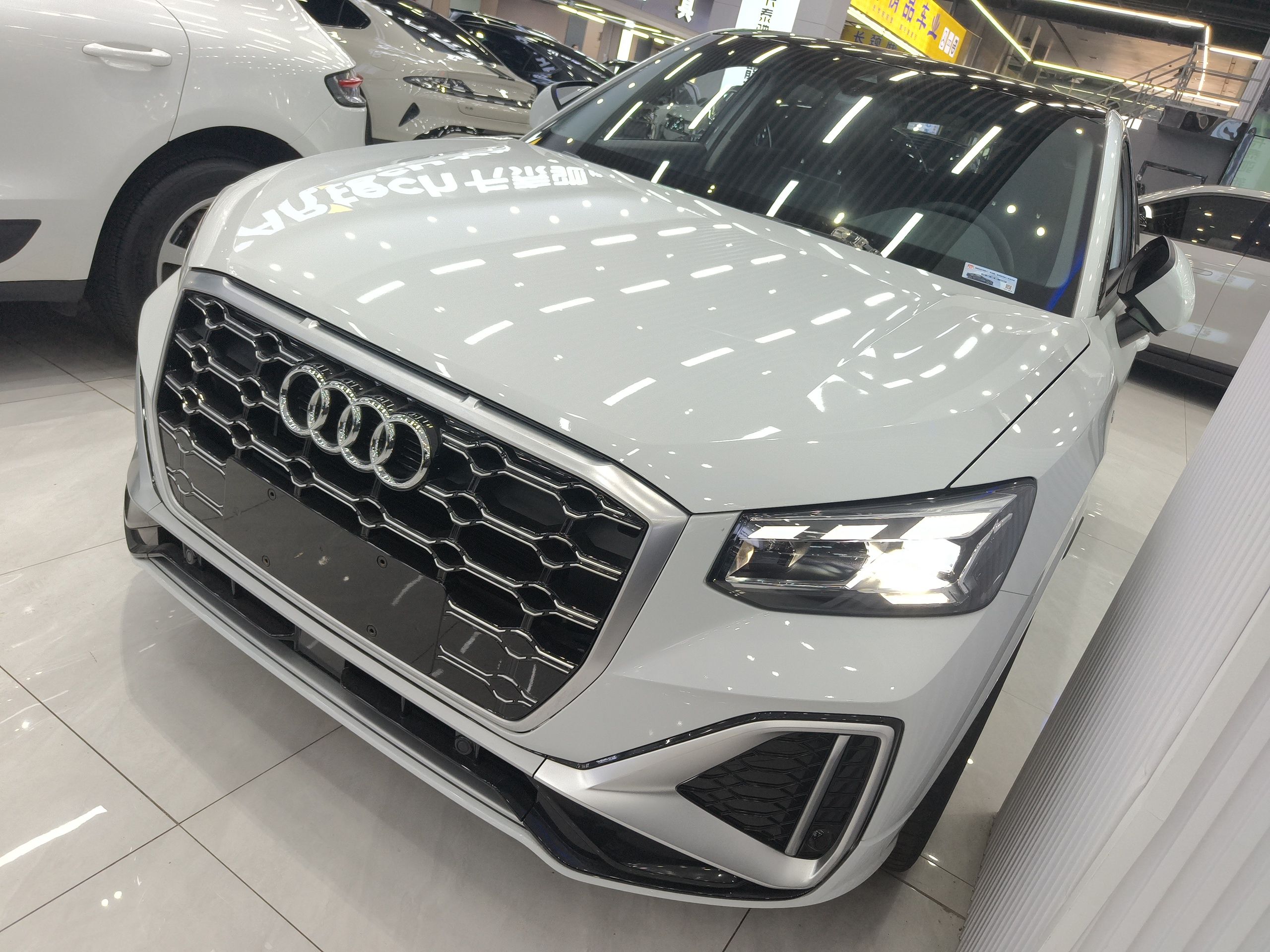 تحت مقدمة السيارة