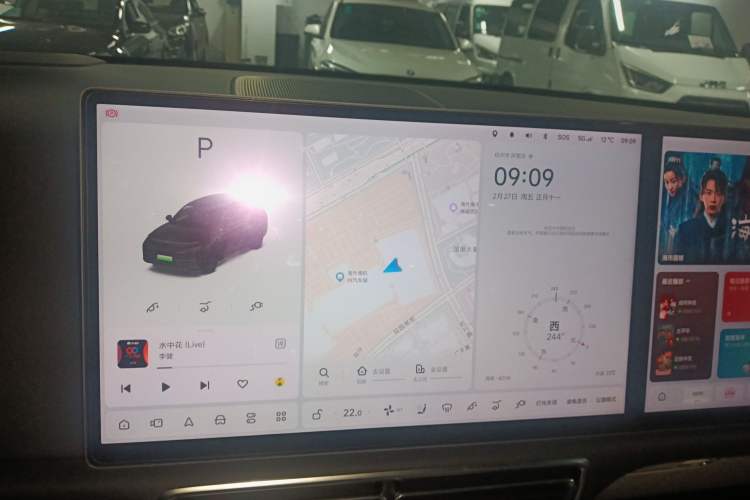 Used Li Auto L7 2023 Pro Model