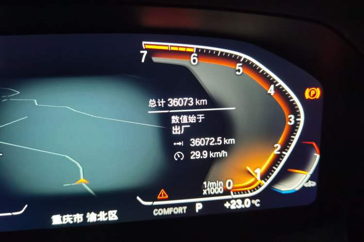 Used BMW 3 Series 2020 325Li First Edition Odometer Close Up