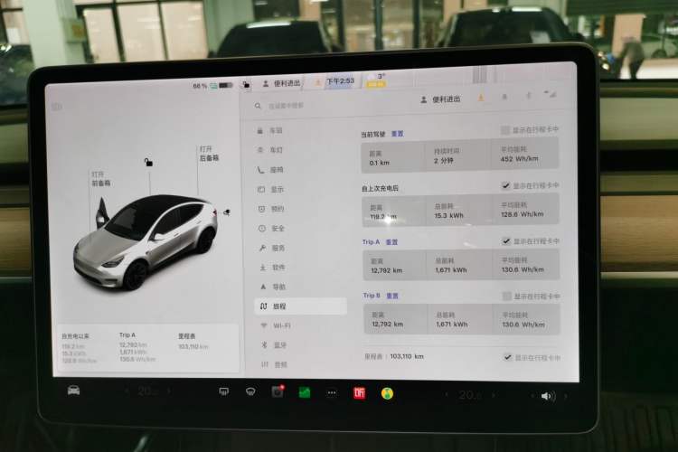 Used Tesla Model Y 2021 Standard Range Rear-Wheel Drive Version