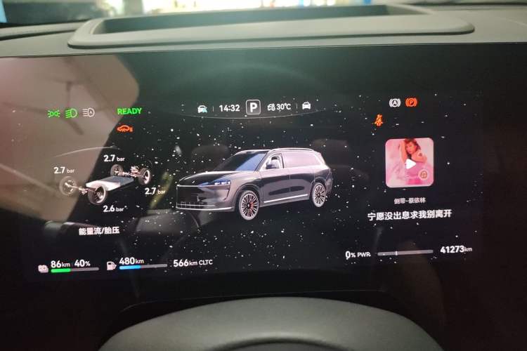 Used Hima AITO M9 2024 Range-Extended Ultra Version 42 kWh 6-Seater Model Instrument Cluster