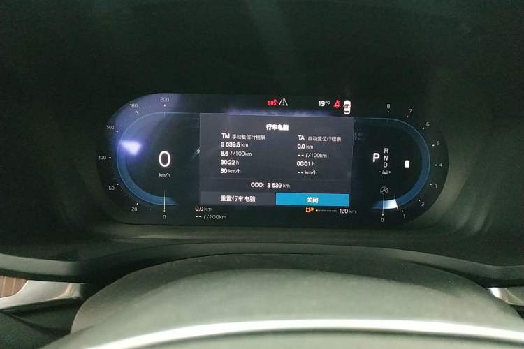 Used Volvo S60 2025 B4 Zhiyuan Luxury Edition
