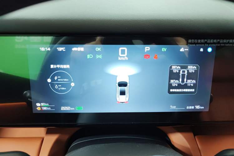 Used Formula Leopard Tai 7 2025 Model 190 km Four-Wheel Drive Ultra Edition