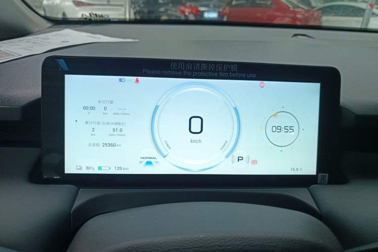 Used AION Y 2023 Younger Instrument Cluster