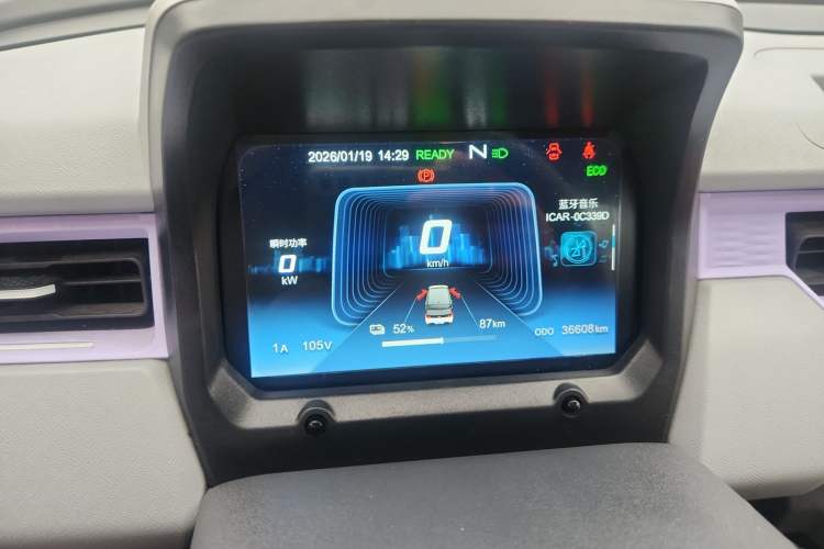 Used Chery QQ Ice Cream 2022 170km Sundae Ternary Lithium