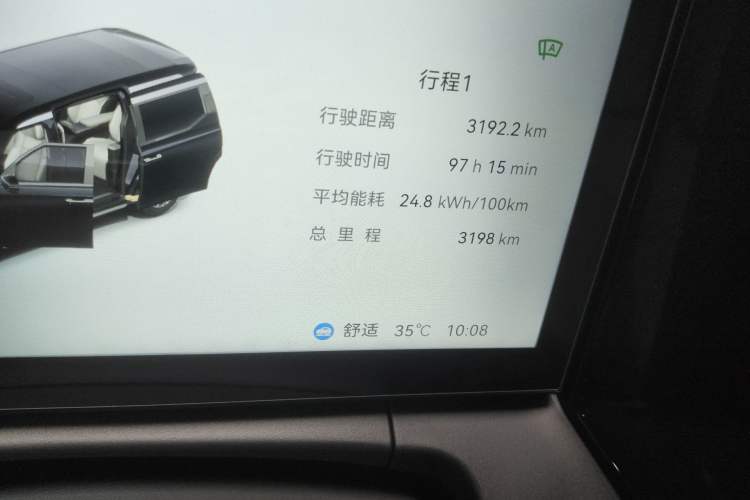 Used Zeekr 009 2024 GAC Trumpchi Odometer Close Up