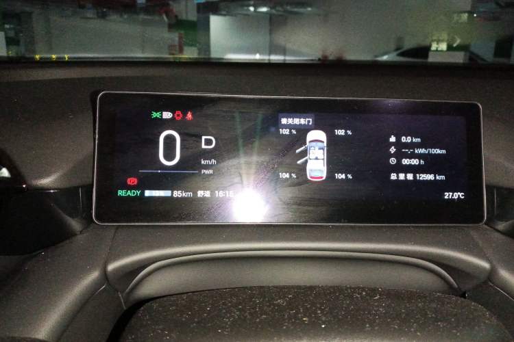 Used AION RT 2025 650 Zhijihao Edition