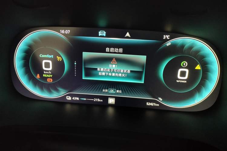 Used Rising ER6 2020 620 km Smart Edition
