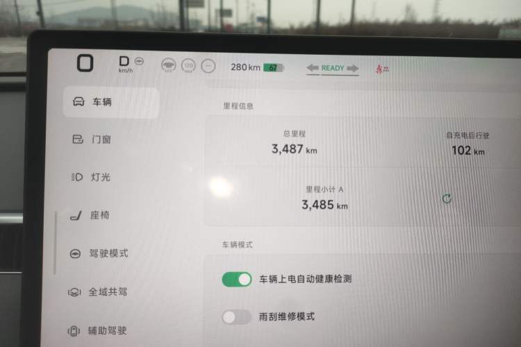 Used XPeng MONA M03 2025 515 Long-Range Plus
