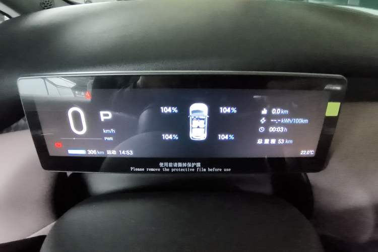 Used AION UT 2025 330 Starlight Edition
