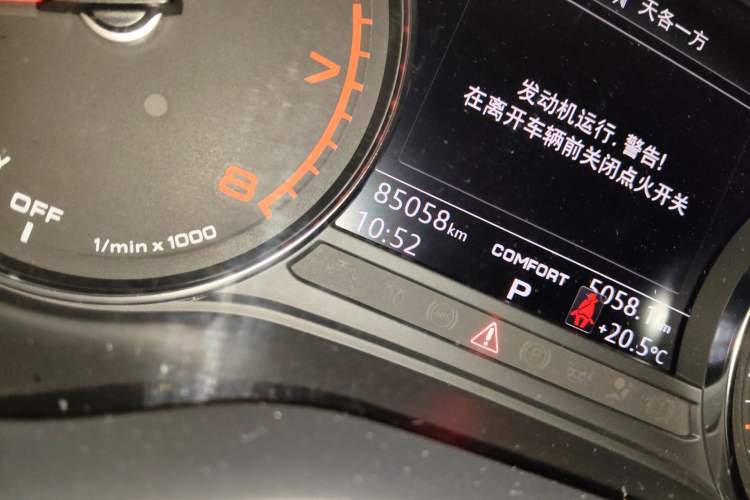 Used Audi Q5L 2020 Revised 40 TFSI Prestige Edition