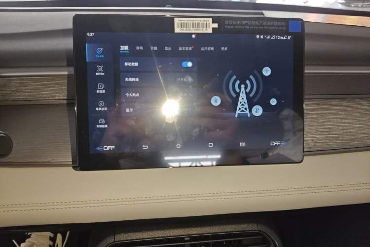 Used BYD Seal 05 DM-i 2025 DM-i Smart Drive 55KM Luxury Model Audio And AC Panel