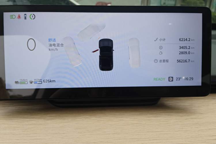 Used EXEED Star Era ET 2024 Range-Extended 200 Pro