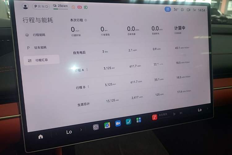 Used Xiaomi Auto SU7 2024 Rear-Drive Ultra-Long Range Advanced Pro-Level Intelligent Driving Version